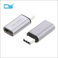 【】 PC Helpers MALL ตัวแปลง2017 Type เงินและเทา10Gbps โลหะมาตรฐาน USB-C USB 3.1 Type C ตัวผู้เป็นอะแดปเตอร์ตัวเมียตัวแปลงชนิด C USB3.1