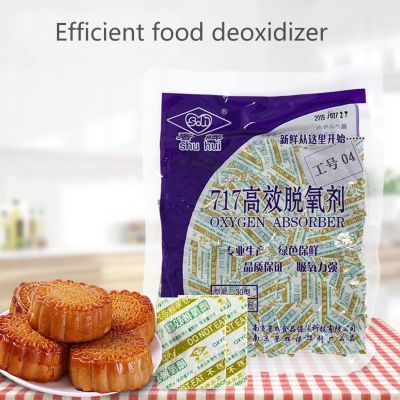 300 Small Bags Deoxidant 30CC Oxygen Absorber for Mooncake Long Term Food Grade