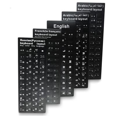 Russian/French/Spanish/Japanese/German/Arabic/Korean/Italian/Thai Keyboard Stickers Letter Alphabet Layout Sticker For Laptop De