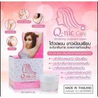 Q-nic care underarm cream ครีมปรับสภาพรักแร้ขาว