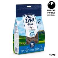 ZIWI Peak for Cats อาหารแมวซีวีพีค อาหารแมวเกรดพรีเมียมจากนิวซีแลนด์ สำหรับแมวทุกวัย 400g