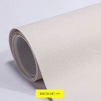 20x30cm Adhesive Leather Household Sofa Repair Sticker Subsidies Refurbish Fabric