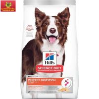 Hills Science Diet Perfect Digestion สูตรแซลมอน อาหารสุนัข อายุ 1-6 ปี ขนาด 1.5 กก.