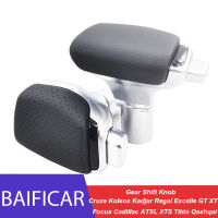 ยี่ห้อใหม่อัพเกรดเกียร์อัตโนมัติสำหรับ Cruze Koleos Kadjar Regal Excelle GT XT Focus Cadillac ATSL XTS Tiida Qashqai