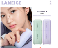 Laneige Skin Veil Base_EX SPF28 PA++ 30ml -  Pure Violet ลาเนจ เบสปรับผิวสูตรใหม่ Mint Green ลาเนจ เบสปรับผิวสูตรใหม่