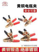 [Fast delivery]Original Yukuai thickened high-power battery clamp pure copper car with fire wire strong 800A grounding clamp 600a positive and negative ground wire sturdy and durable