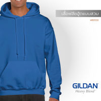 Gildan เสื้อแขนยาว ฟลีซฮู้ดแบบสวม 88500