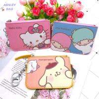 ASHLEY การ์ดพวงกุญแจห้อยกระเป๋าแบบพกพาสำหรับผู้หญิง Cinnamoroll เข้าควบคุมการ์ดได้ที่คลุมเก็บรักษาของกระเป๋าบัตรกระเป๋าสตางค์ผู้หญิงกระเป๋าสตางค์ห้อยจี้การ์ตูนกระเป๋าสตางค์ใส่นามบัตรบัตรผู้หญิง Sampul Kartu PU