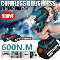 Upgrade 4 Speed Cordless Brushless Electric Impact Wrench Rechargeable 1/2inches Wrench Power Tools with 1/2PCS Battery 588V