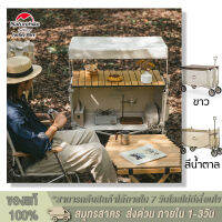 Naturehike รถเข็นแคมป์ปิ้ง รถเข็นพับอเนกประสงค์ 146L ความจุขนาดใหญ่ กลางแจ้งแบบพกพาตั้งแคมป์เดินทางเต็นท์รถเข็น แบกน้ำหนัก 120 กิโลกรัม