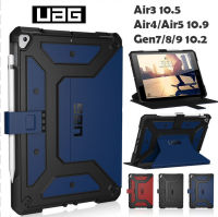 เคสฝาพับ UAG สำหรับ IPAD AIR4 10.9 AIR5 2022 เคสไอแพด Gen7 Gen8 Gen9 10.2 AIR3 10.5 mini 1 2 3 4 5  มีช่องใส่ปากกา กันกระแทก ฟิล์มกระจก สำหรับ IPAD