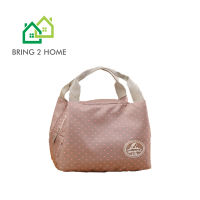 Bring2Home กระเป๋าเก็บอุณหภูมิลายน่ารัก สดใส ใส่ได้ทั้งร้อนและเย็น