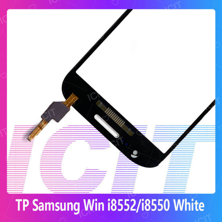 samsung-win-i8552-i8550-tp-อะไหล่ทัสกรีน-touch-screen-for-samsung-win-i8552-i8550-สินค้าพร้อมส่ง-คุณภาพดี-อะไหล่มือถือ-ส่งจากไทย-icit-2020