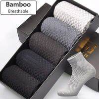 Men Fibre Socks