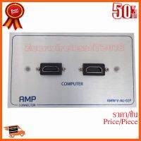 ??HOT!!ลดราคา?? หน้ากากเต้ารับแบบเหล็ก Outlet HDMI 2 Port หัวงอ ติดในผนัง 12Cm*7Cm ##ชิ้นส่วนคอม อุปกรณ์คอมพิวเตอร์ เมนบอร์ด หน้าจอ มอนิเตอร์ CPU เม้าท์ คีย์บอร์ด Gaming HDMI Core Laptop