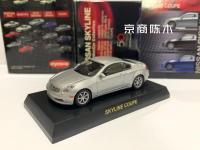 KYOSHO ของเล่นโมเดลเครื่องเงินสำหรับตกแต่งรถโลหะผสม1/64 KYOSHO Skyline Nissan Coupe รุ่น Infiniti คอลเลกชัน G37