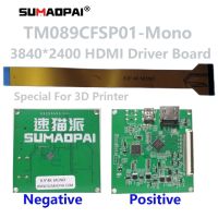 เครื่องพิมพ์3d บ่มหน้าจอ Tm089cfsp01 8.9นิ้วโมโน4K 3840*2400ความละเอียด Hdmi เป็นบอร์ดควบคุมของผู้ขับขี่ Mipi