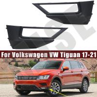 อุปกรณ์เสริมรถยนต์กันชนหน้าสำหรับ Volkswagen VW Tiguan 17-21,ไฟตัดหมอกไฟตัดหมอกปลอกคอกันสุนัขเลียฝาครอบฝาครอบ