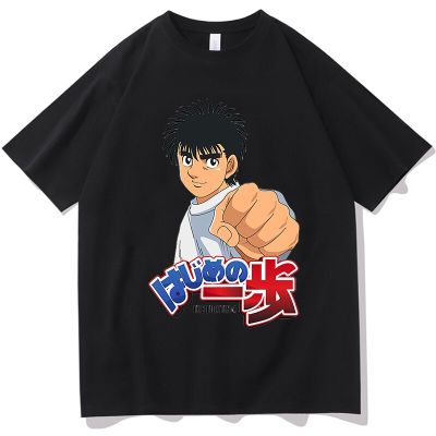 Boxing Anime Hajime No Ippo Tshirt Funny Makunouchi Cotton Men T New Vintage Womens Graphic