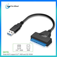 USB ตัวแปลงฮาร์ดไดรฟ์เป็น2.5 "SATA III/UASP -SATA เป็น USB3.0