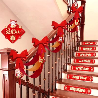 [COD] New Years stair handrail decoration Chinese Year shopping mall hotel restaurant layout festive ribbon pull flower atmosphere hanging