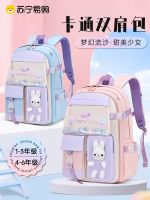 High - end 2023 New schoolbag girl pupils to 123 sixth-grade girls ultralight during spinal shoulder bag 2401