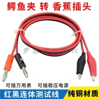 Alligator Clip With Cable To 4mm Banana Plug Power Test Lead Red Black Connecting Wire