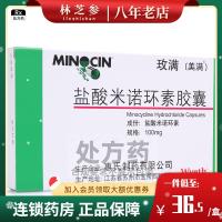 Minocycline hydrochloride capsules 100mgx10 capsules/box Urethritis acute and chronic bronchitis wheezing bronchiectasis bronchopneumonia