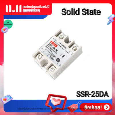 DC-AC SSR Solid State Relay 40DA Module Single Phase DC 3-32 โวลต์ AC 24-380VAC โซลิดเสตทรีเลย์ คุณภาพสูงพร้อมฝาครอบ