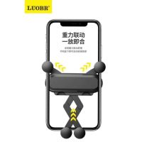 HOT สุด LUOBR Z7  ขาตั้ง Holder ที่วางศัพท์ในรถหน้าช่องแอร์  Car Holder For Phone in Car Air Vent Clip Mount Stand สุดคุ้ม แม่เหล็กติดโทรศัพท์ ที่วางโทรศัพท์ ที่ยึดมือถือ ที่จับโทรศัพท์  อุปกรณ์ยึดมือถือในรถ ที่ยึดมือถือในรถ