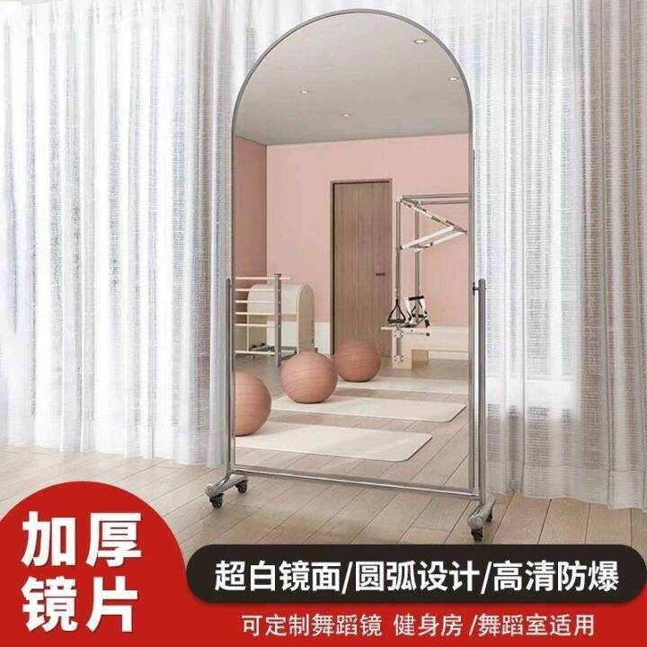 Movable Mirror Dance Full Body Floor Mirror Home Dressing Mirror