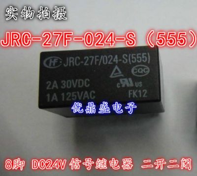 Hongfa รีเลย์ JRC-27F-024-S HFD27-024-S ละเอียดอ่อนประเภท0.2W 4078 24V