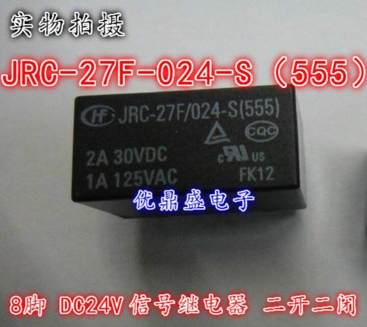 hongfa-รีเลย์-jrc-27f-024-s-hfd27-024-s-ละเอียดอ่อนประเภท0-2w-4078-24v