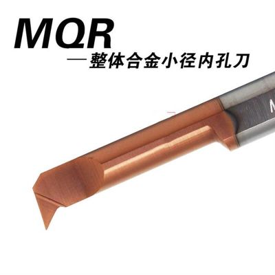 MQR Carbide Boring tool เคลือบเครื่องกลึงภายในขนาดเล็ก CNC รูเล็ก ๆ เซาะร่องเกลียว Machining โลหะผสมทังสเตน