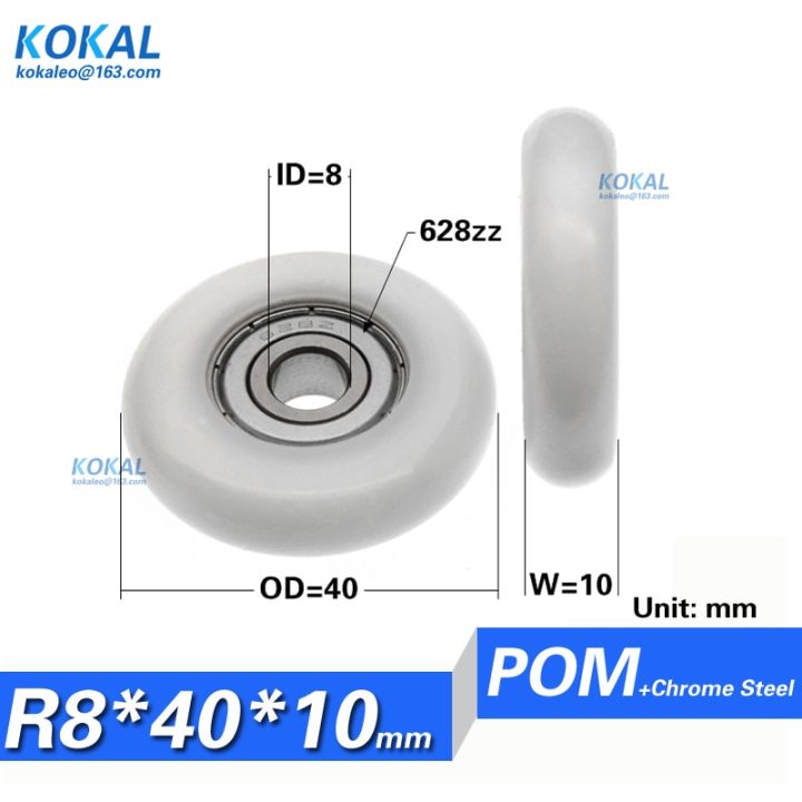 [R0840-10]1ชิ้น628zz 628อะไหล่เครื่องจักรแกนพลาสติกร่องเลื่อนรอกเส้นผ่าศูนย์กลางภายนอก40มม. 8X40ม้วนที่ไม่ได้มาตรฐาน