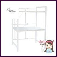 ชั้นวางคร่อมไมโครเวฟ 3ชั้น HOMEST IC-008843 สีขาวMICROWAVE OVEN RACK HOMEST IC-008843 3-TIER WHITE **คุณภาพดี**