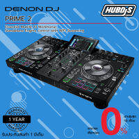 Denon PRIME 2 2-deck Standalone Workflow, WiFi Streaming and Expressive DJ Performance Control เครื่องเล่นดีเจ