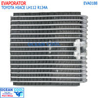 ตู้แอร์ โตโยต้า รถตู้ ไฮเอช หัวจรวด(หน้า) LH112 R134A Evaporator Toyota Hiace AE101,EE100,EE101,Mitsubishi EVA0188 โชกุน คอยล์เย็น Corolla โคโรล่า