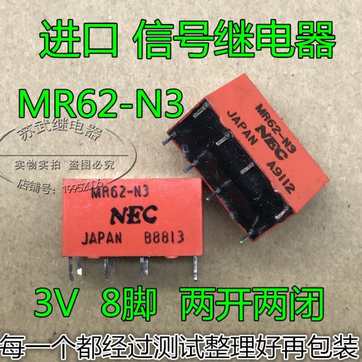 ของแท้-1ชิ้น-rv-รีเลย์แหล่งจ่ายไฟฉุกเฉิน-mr62-n3-3v-nec-ญี่ปุ่น8ฟุตสัญญาณ3vdc-4078เปิดปิดคู่