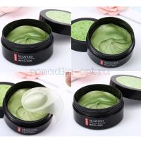 JOMTAM มาส์กใต้ตา SEAWEED HYDRATING EYE MASK มาส์กใต้ตา สูตรสาหร่าย ช่วยลดความหย่นคล้อย ริ้วรอย รอยตีนกา หมองคล้ำ พร้อมส่ง