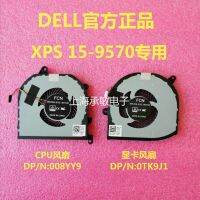 DELL XPS15 9550 9560 9570 7590 Fanl3zm5f M5530 5520แม่นยำ P56F