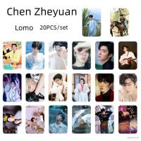 Star3 โปสการ์ดรูปภาพ โลโม่ Hidden Love Duan Jiaxu Chen Zheyuan Zhao Lusi Sang Zhi 20 ชิ้น ต่อชุด