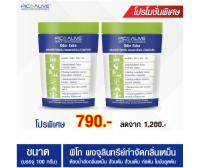 ?หายเหม็นใน 1 นาที? Bio Max แพคคู่สุดคุ้ม หัวเชื้อจุลินทรีย์ กำจัดกลิ่นเหม็น ท่อเดรน ท่อระบายน้ำ ครัว ตลาดสด