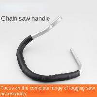 52/58 Chain Saw Handle Front Handle Wood Cutting Saw Chain Saw Gasoline Chainsaw Front Handle Handle Accessories