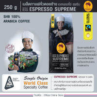 เมล็ดกาแฟดอยช้าง - Espresso Supreme  คั่วระดับค่อนข้างเข้ม (Medium to Dark)   เมล็ดกาแฟเกรด A  ขนาด  250g. เหมาะชงกับเครื่องเอสเพรสโซ่ รสชาติเข้ม บอดี้สูง