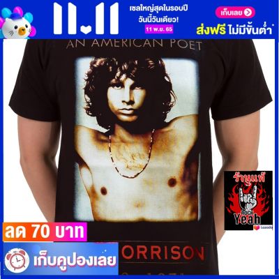 เสื้อวง THE DOORS เดอะดอส์ ไซส์ยุโรป เสื้อยืดวงดนตรีร็อค เสื้อร็อค  RCM487 ส่งจาก กทม.