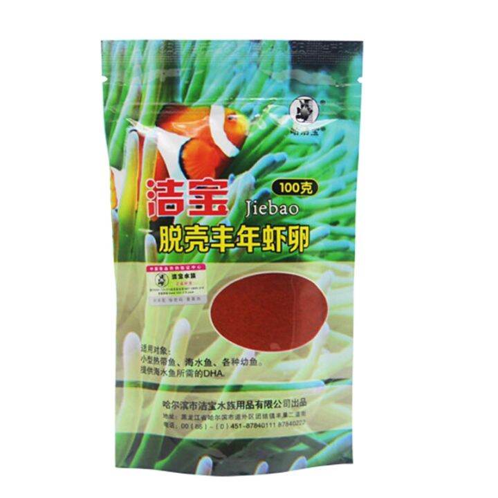 Fish Feed Betta Food Snack Aquarium Pond Fish Food 3.5oz Shrimp Eggs