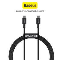 Baseus | สายชาร์จ Superior Series Fast Charging Data Cable | Type-C - iP 20W 1m | รับประกัน 2 ปี