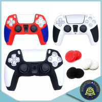 ซิลิโคนจอย PS5 ทูโทน พร้อมที่ครอบอนาล็อก (ซิลิโคนจอย Ps5)(Silicone for Ps5)(Silicone Ps5 Controller)(Ps5 Controller Silicone)(ซิลิโคน จอย Ps5)