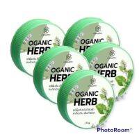 บาล์มบำรุงบรรเทาอาการคัน OGANIC Herb 10g (5 ตลับ)